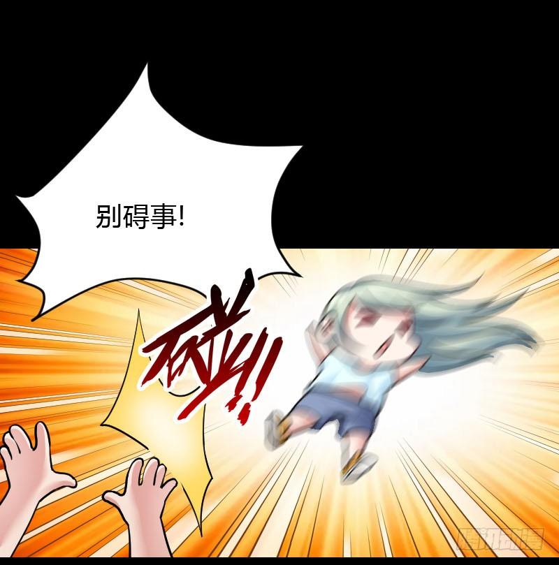 我一直在找你-第28话