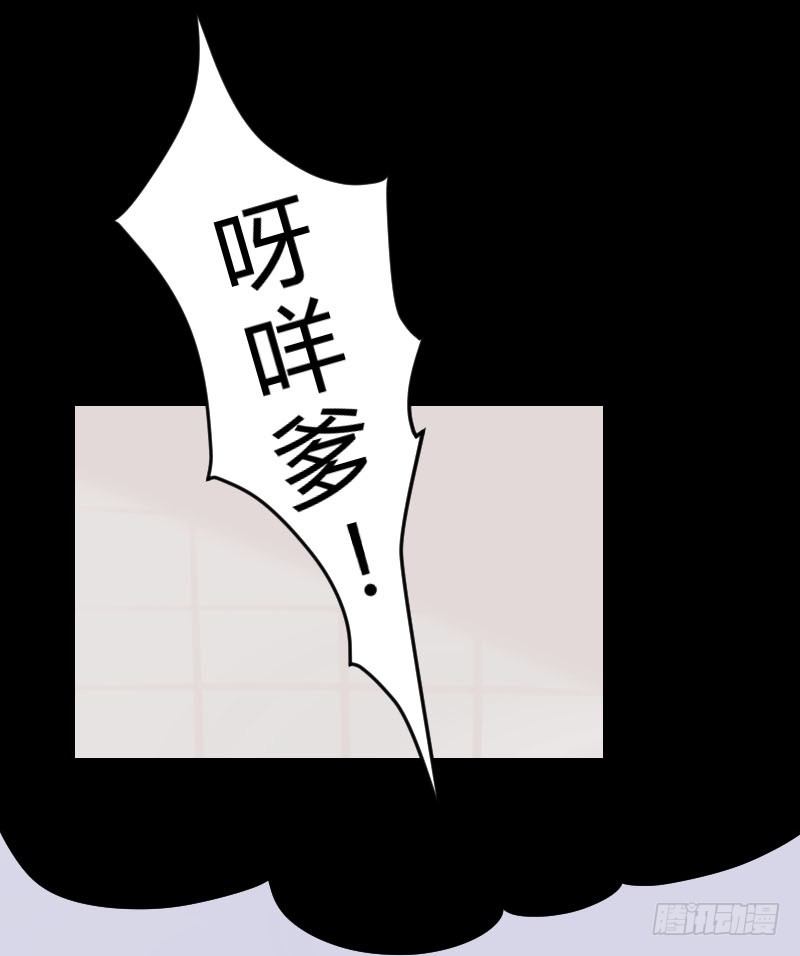 我一直在找你-第28话