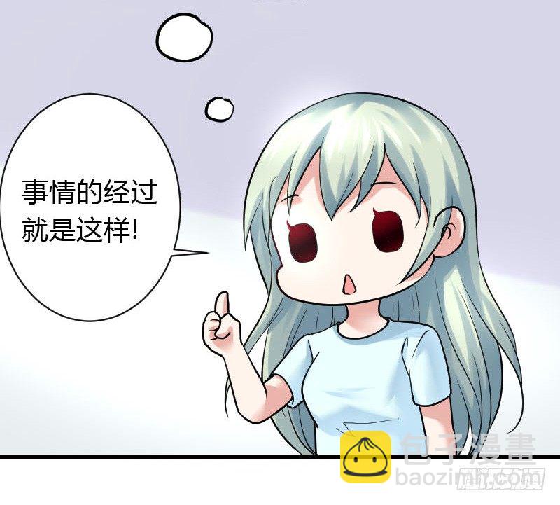 我一直在找你-第28话