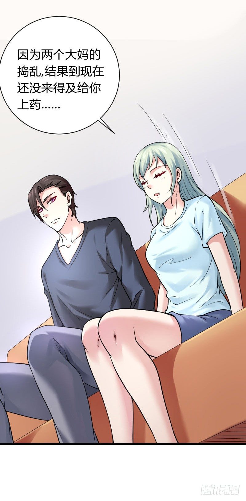 我一直在找你-第28话