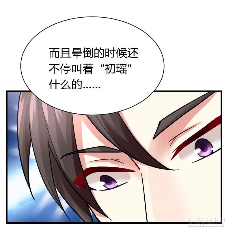 我一直在找你-第28话