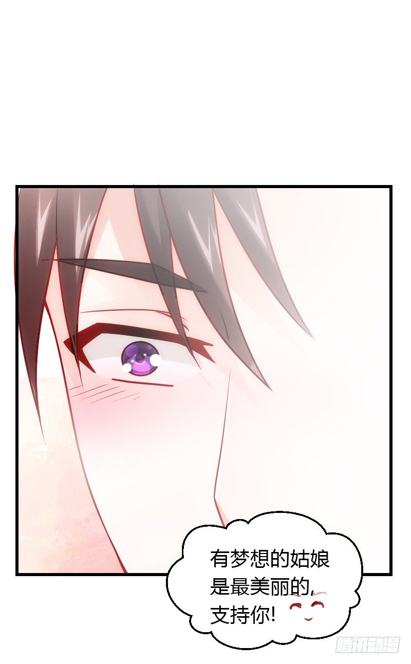 特别诱人的福利！(1/2)-第30话