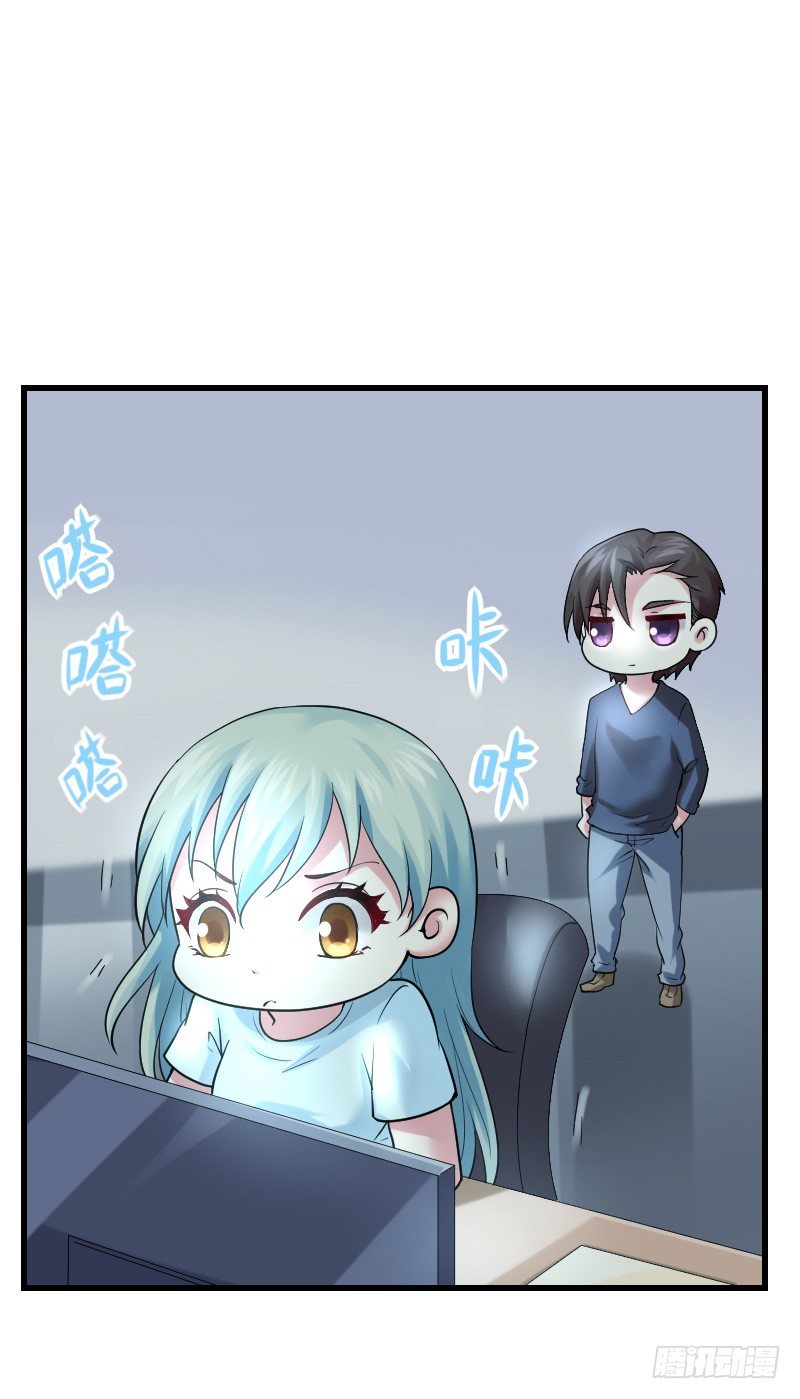 特别诱人的福利！(1/2)-第30话