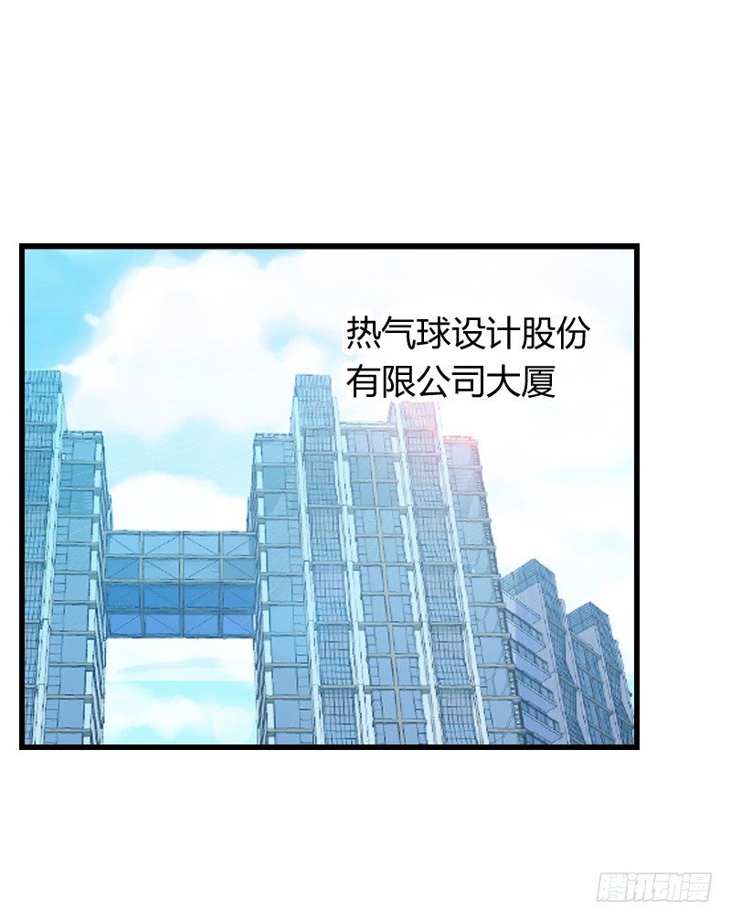 特别诱人的福利！(1/2)-第30话