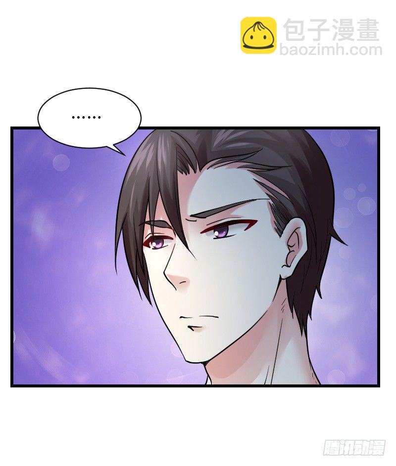 特别诱人的福利！(1/2)-第30话