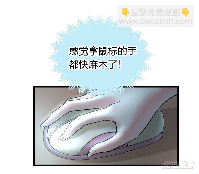 特别诱人的福利！(1/2)-第30话