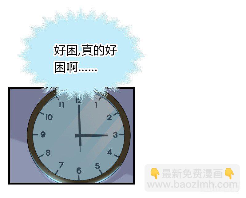 特别诱人的福利！(1/2)-第30话