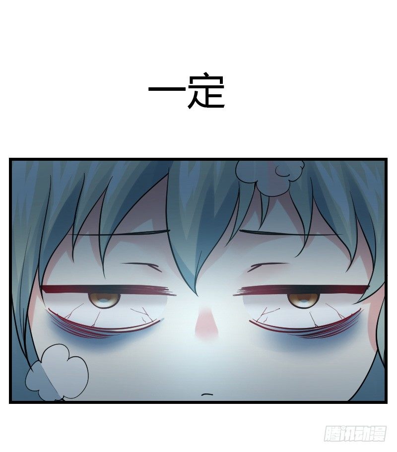 特别诱人的福利！(1/2)-第30话