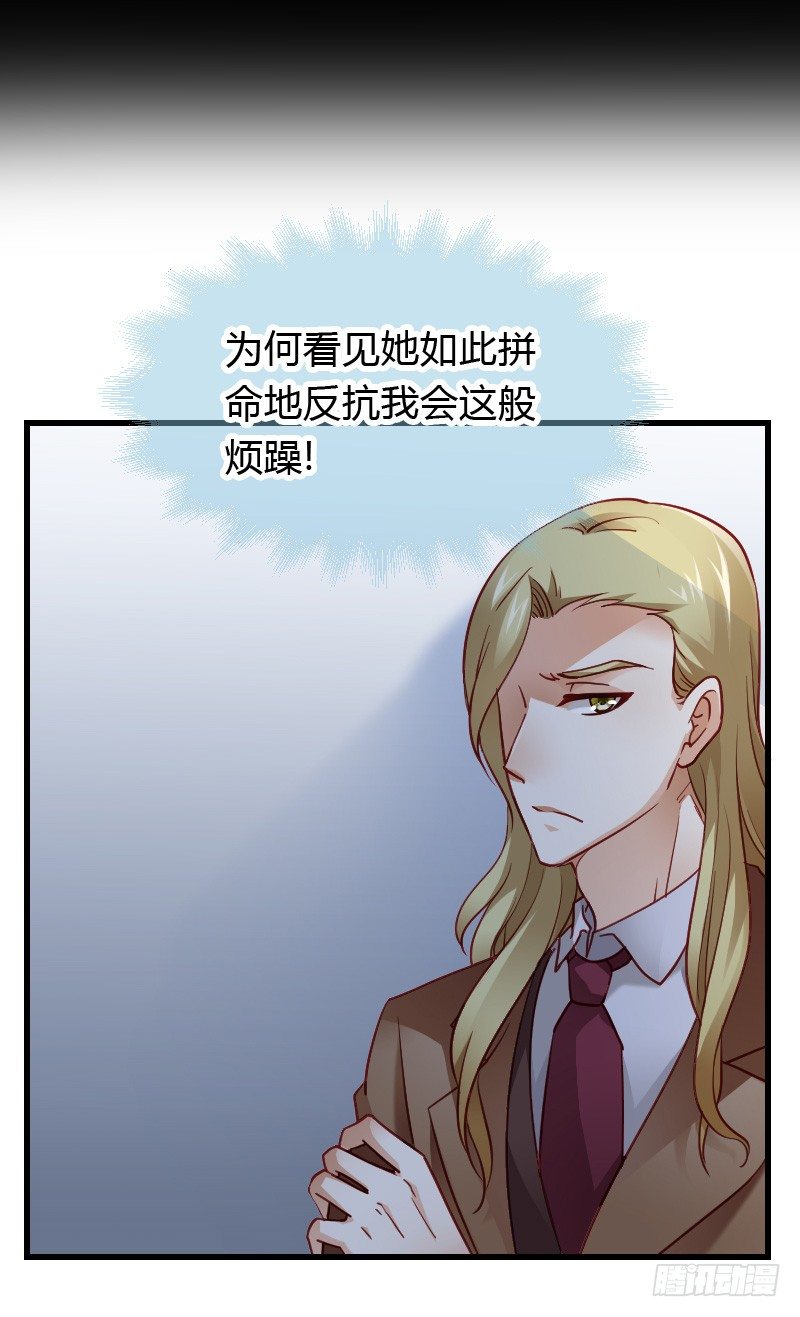 特别诱人的福利！(1/2)-第30话