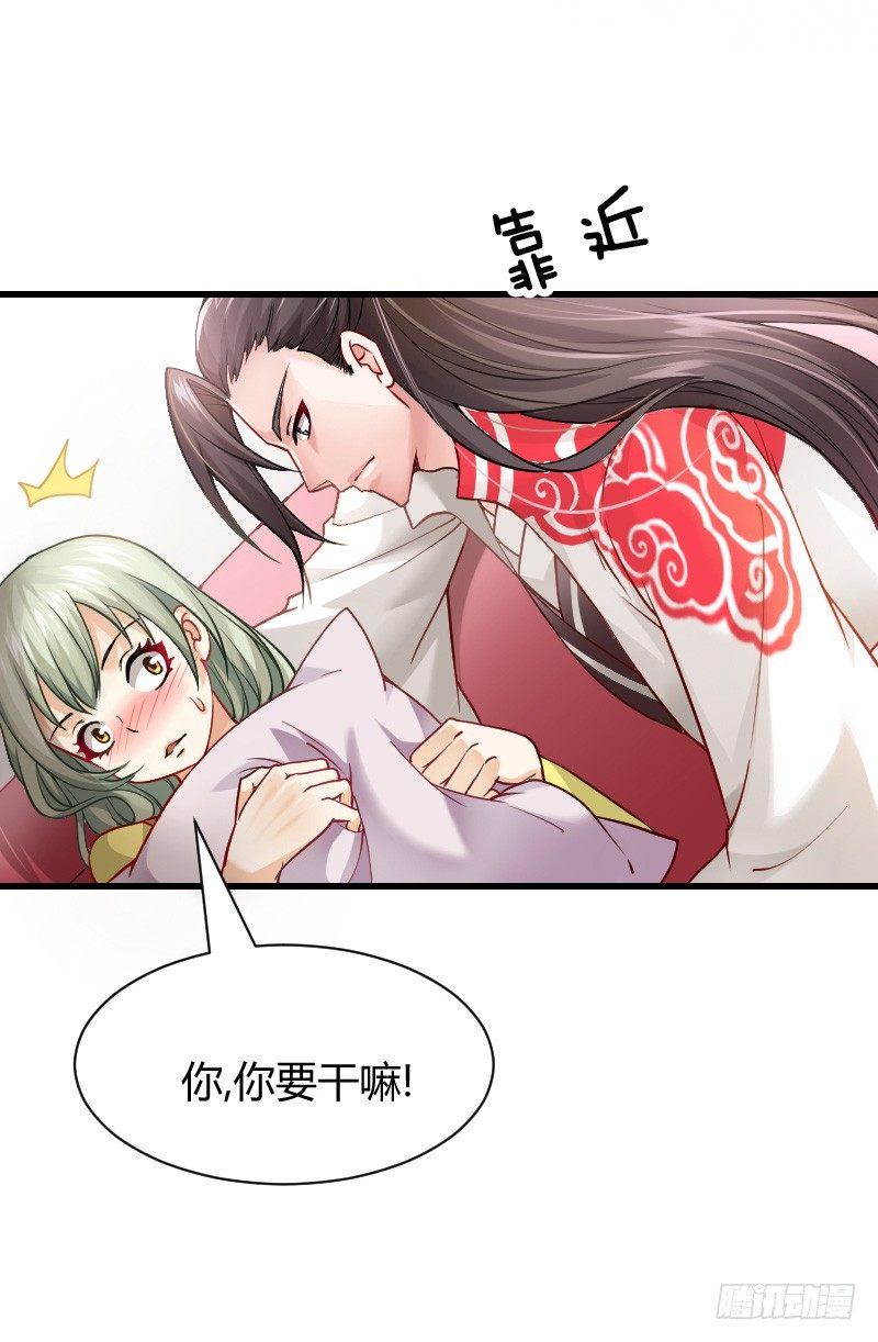 我帮你脱单吧！-第4话