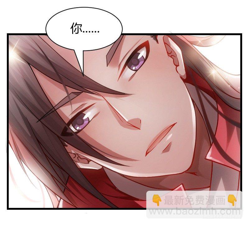 我帮你脱单吧！-第4话