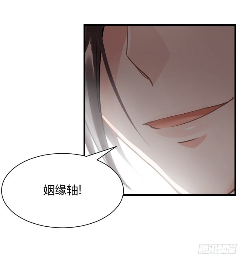 我帮你脱单吧！-第4话