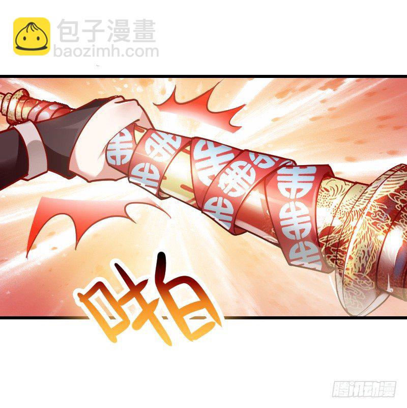 我帮你脱单吧！-第4话