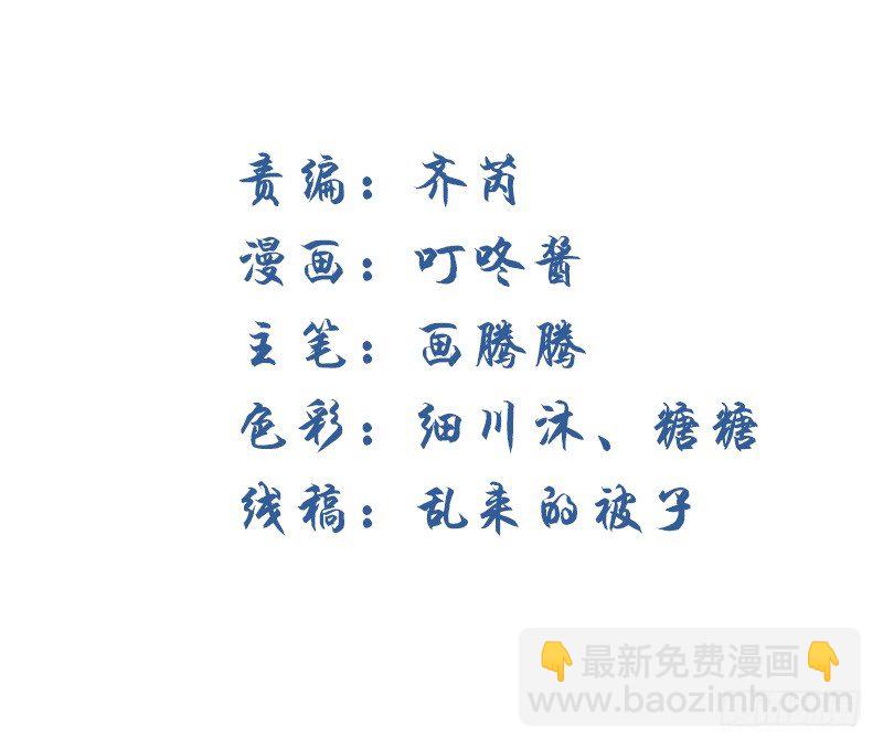 我帮你脱单吧！-第4话