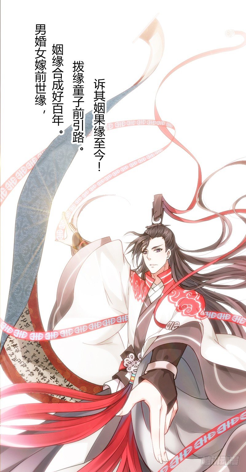 我帮你脱单吧！-第4话