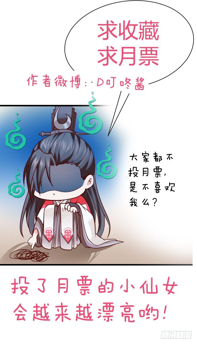 我帮你脱单吧！-第4话