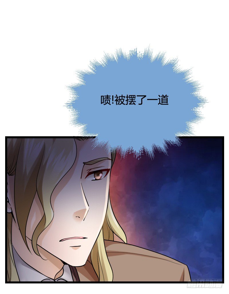 冲冠一怒因红颜！-第32话