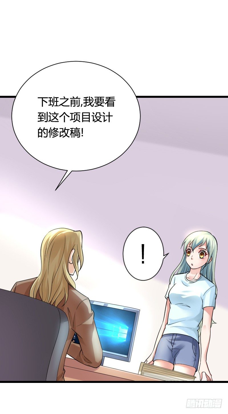 冲冠一怒因红颜！-第32话