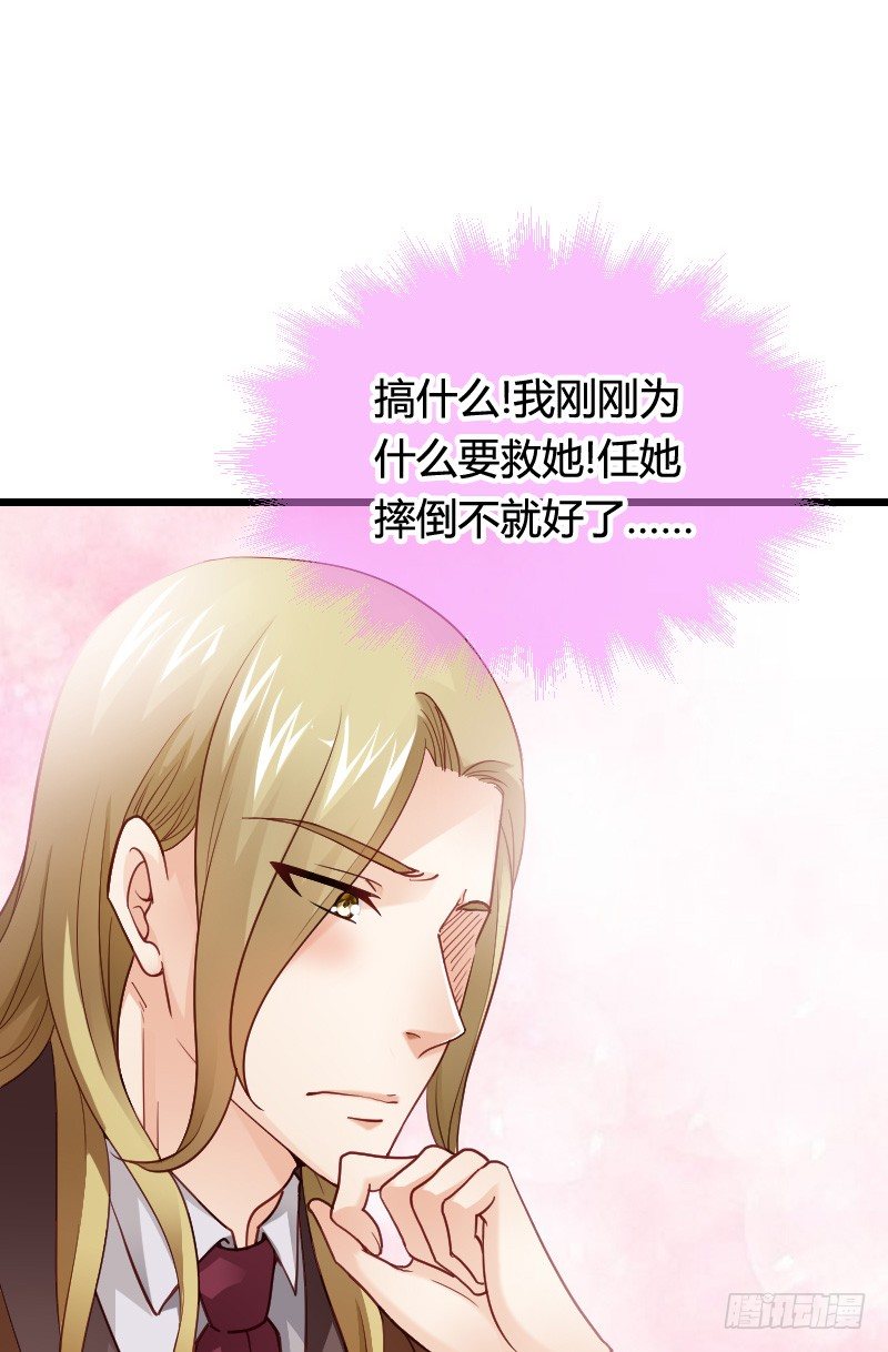 冲冠一怒因红颜！-第32话