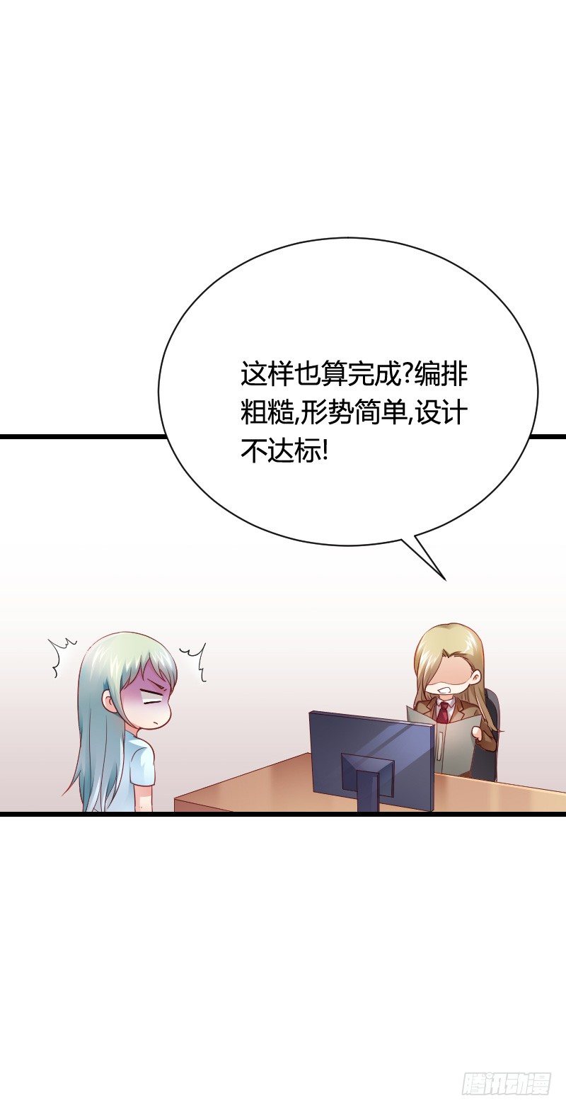 冲冠一怒因红颜！-第32话