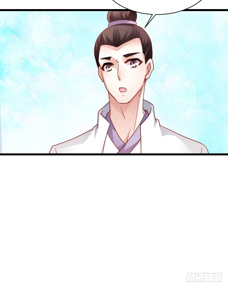 贞操危机？被点亮的守宫石！(1/2)-第34话