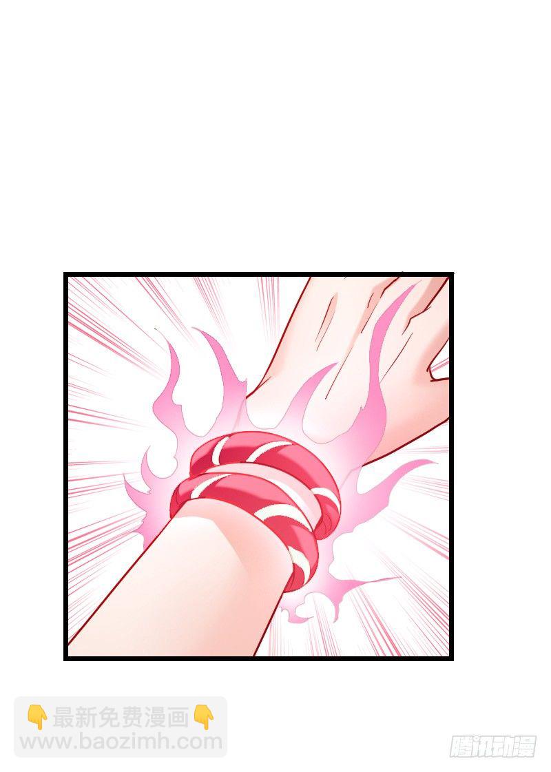 贞操危机？被点亮的守宫石！(1/2)-第34话