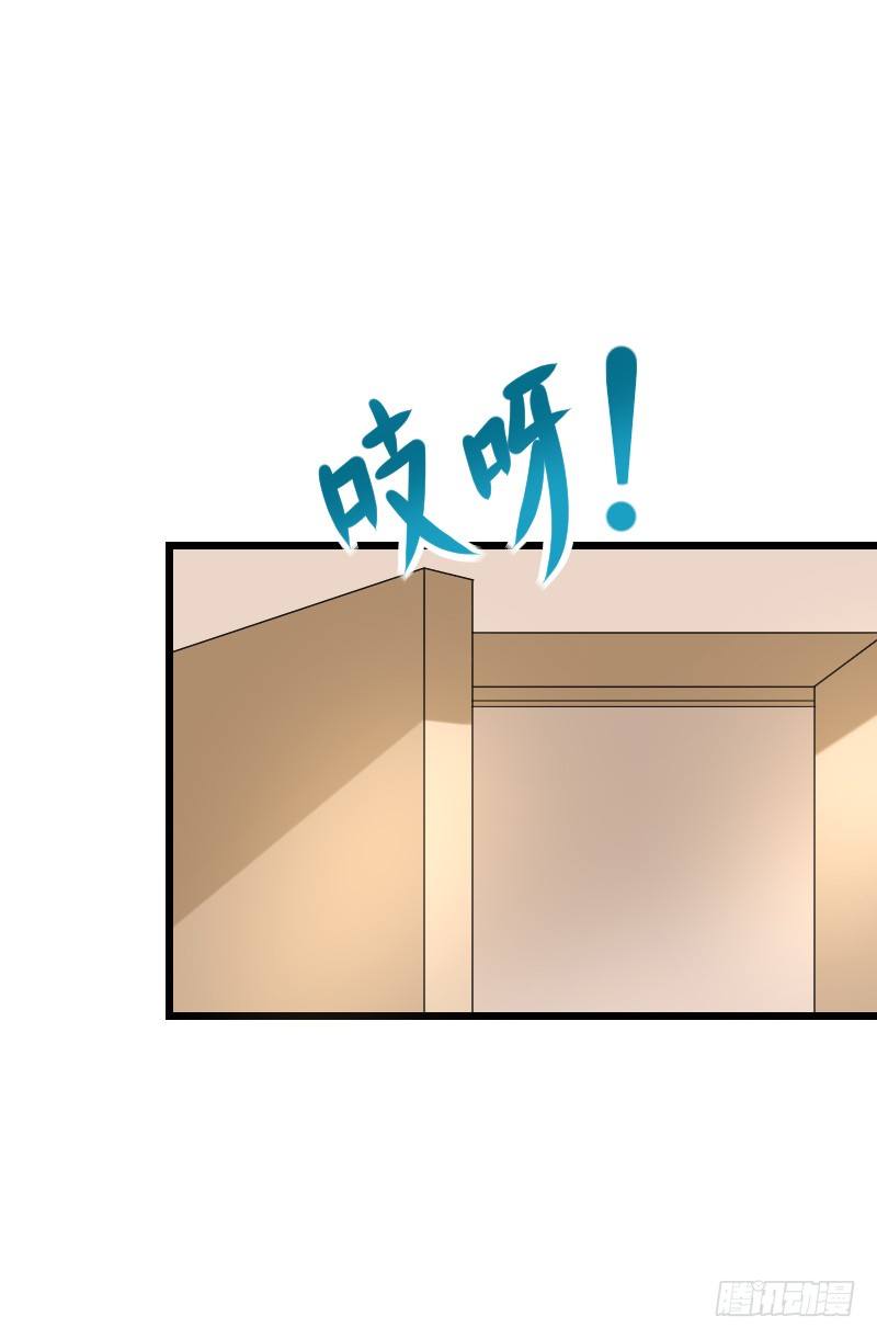 贞操危机？被点亮的守宫石！(1/2)-第34话