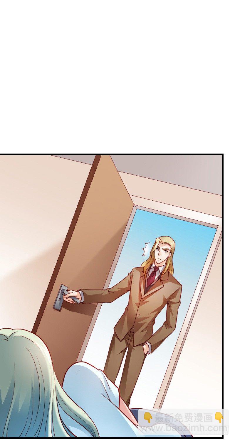 贞操危机？被点亮的守宫石！(1/2)-第34话