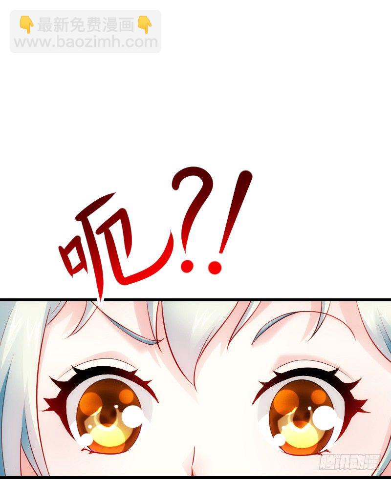 贞操危机？被点亮的守宫石！(1/2)-第34话