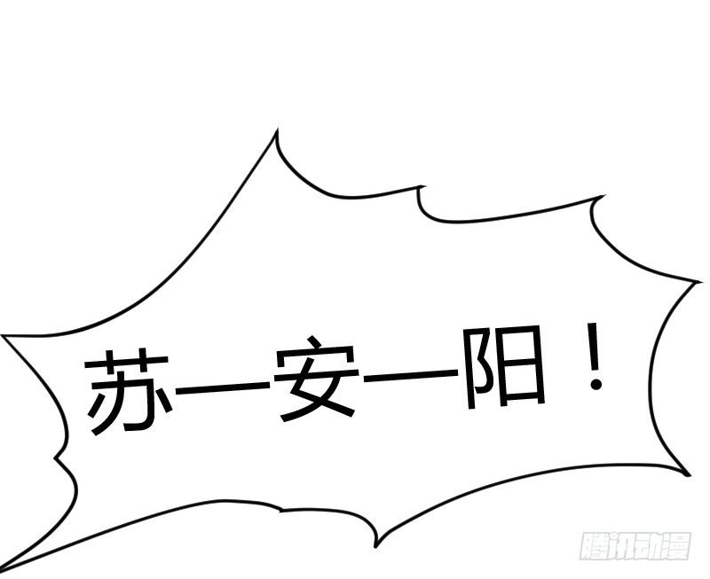 贞操危机？被点亮的守宫石！(1/2)-第34话