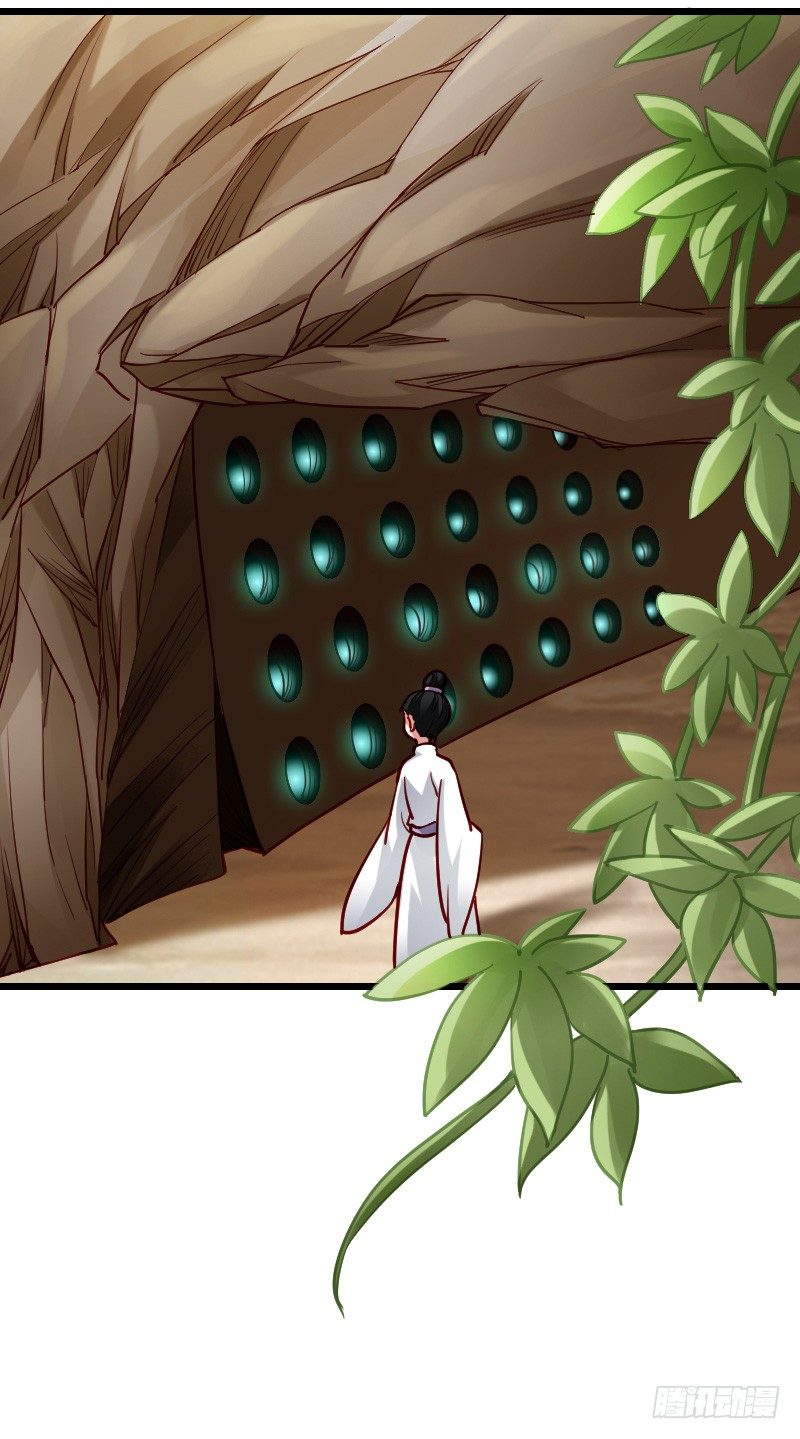 贞操危机？被点亮的守宫石！(1/2)-第34话