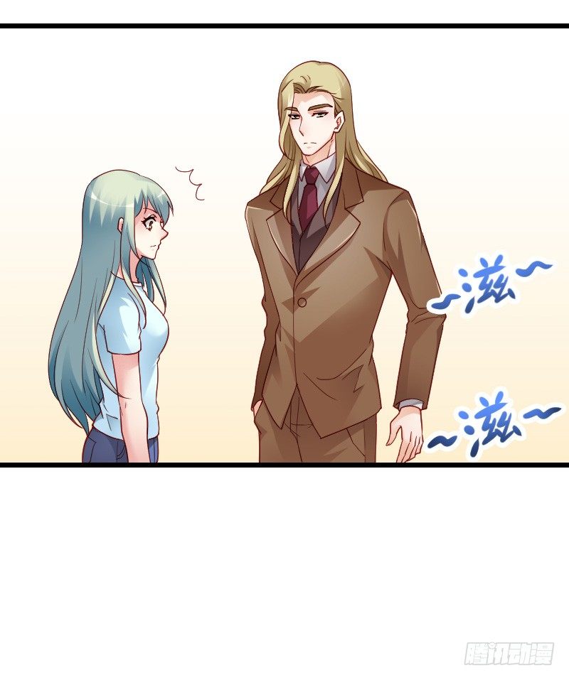 贞操危机？被点亮的守宫石！(1/2)-第34话