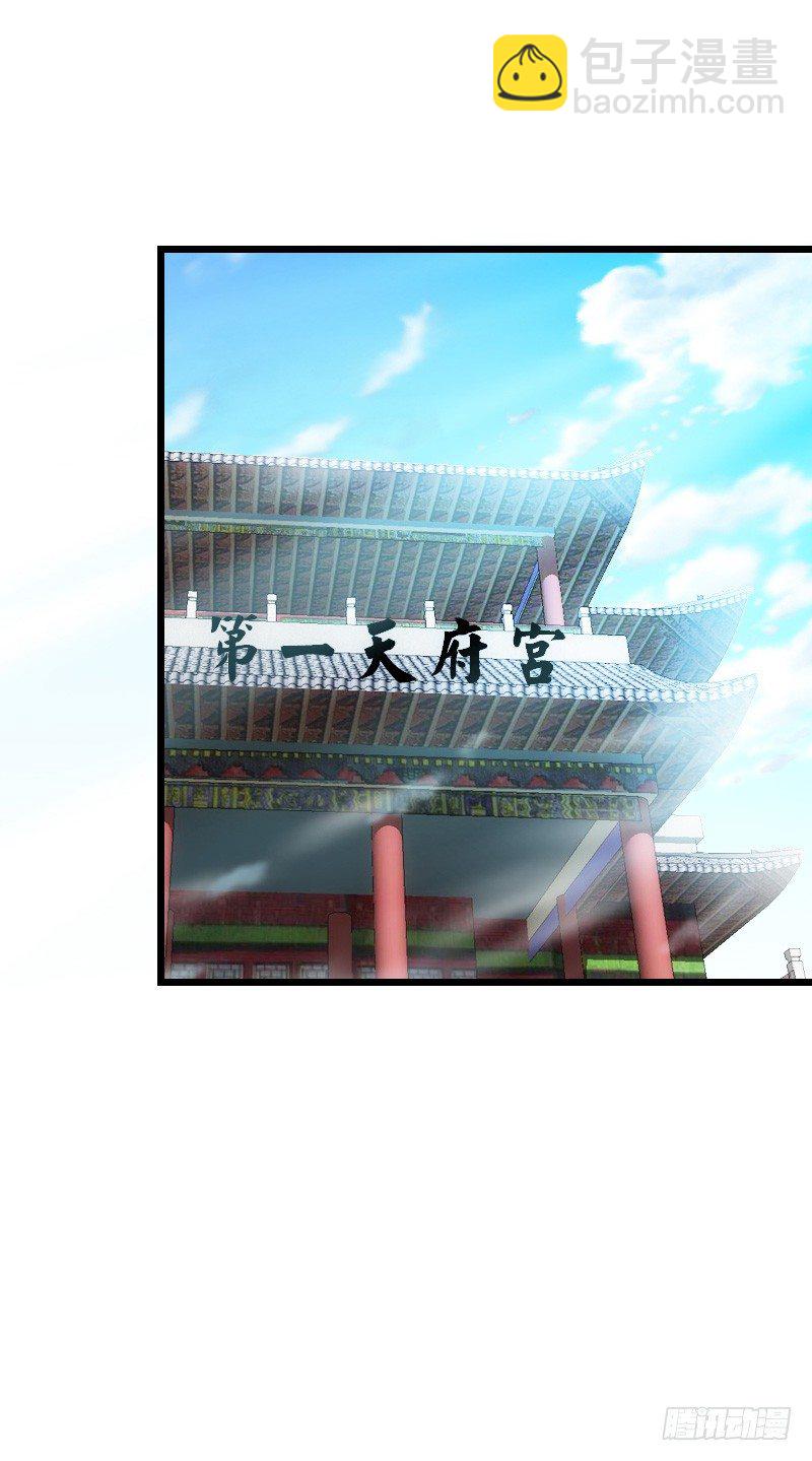 贞操危机？被点亮的守宫石！(1/2)-第34话