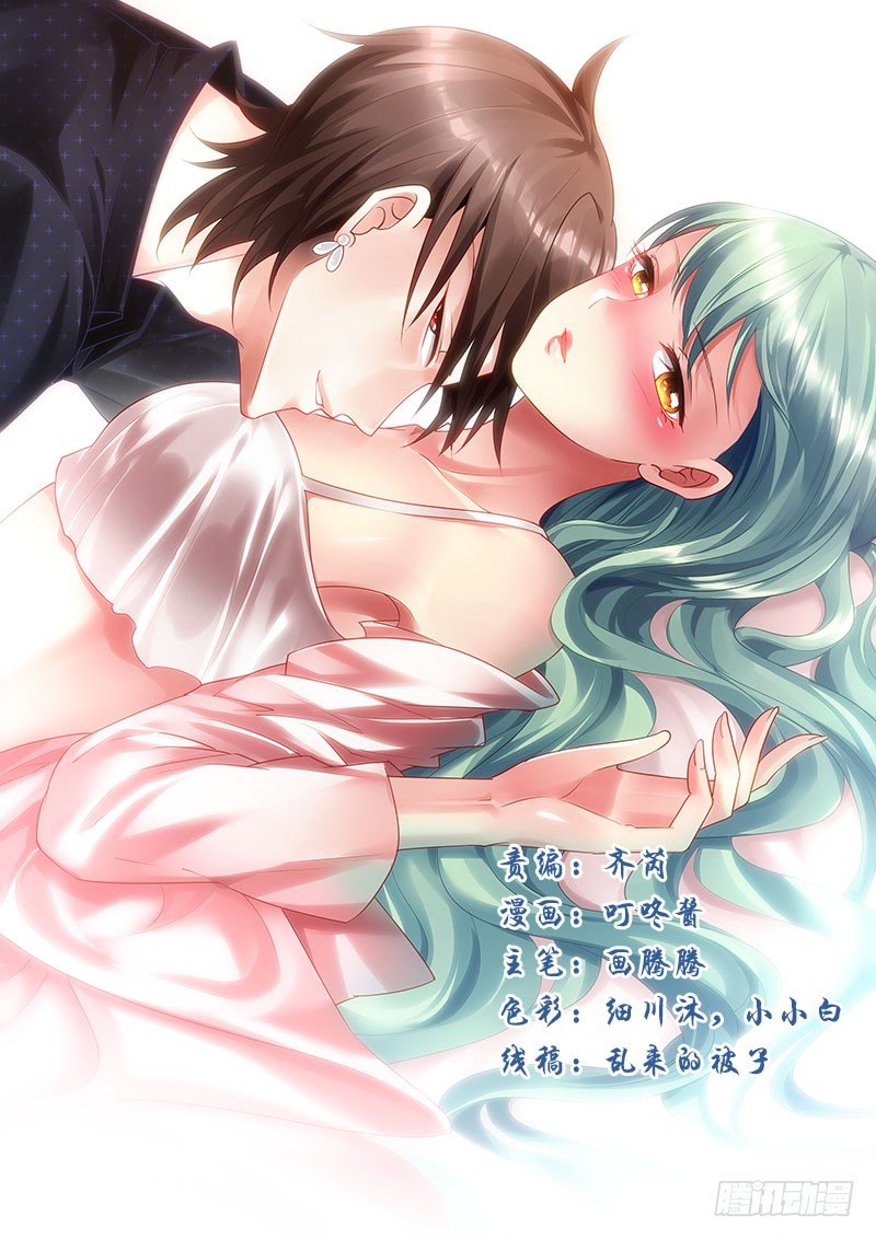 小黑屋里的故事！-第38话