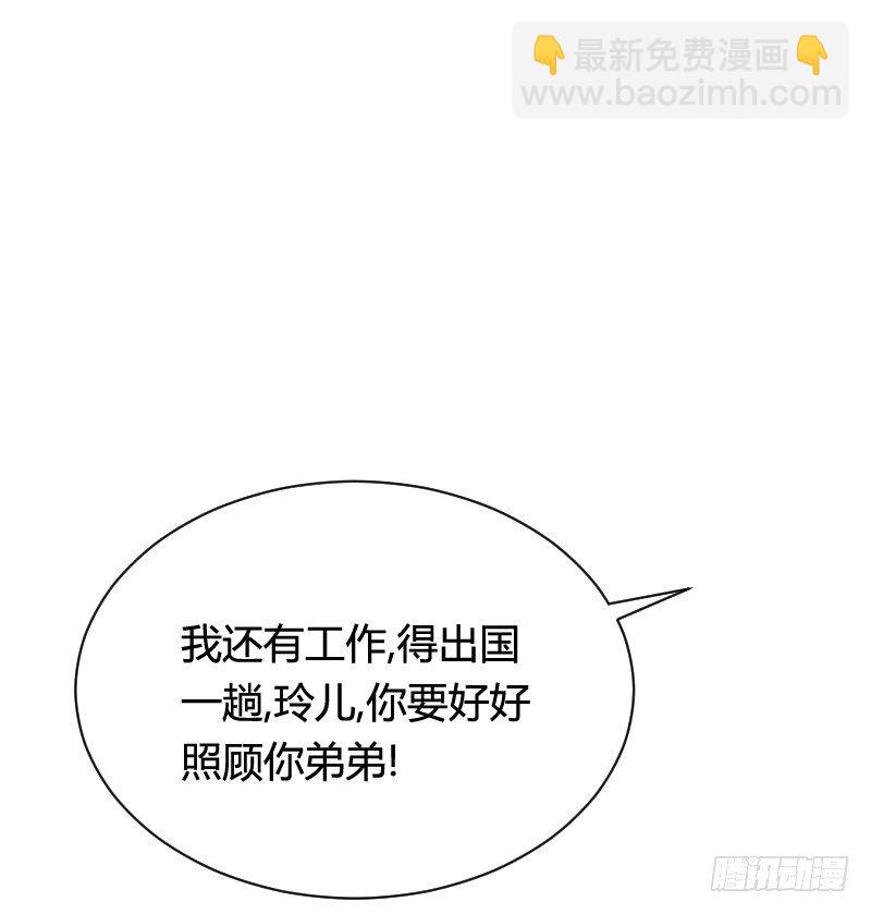 小黑屋里的故事！-第38话