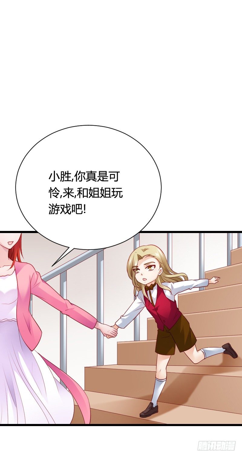 小黑屋里的故事！-第38话