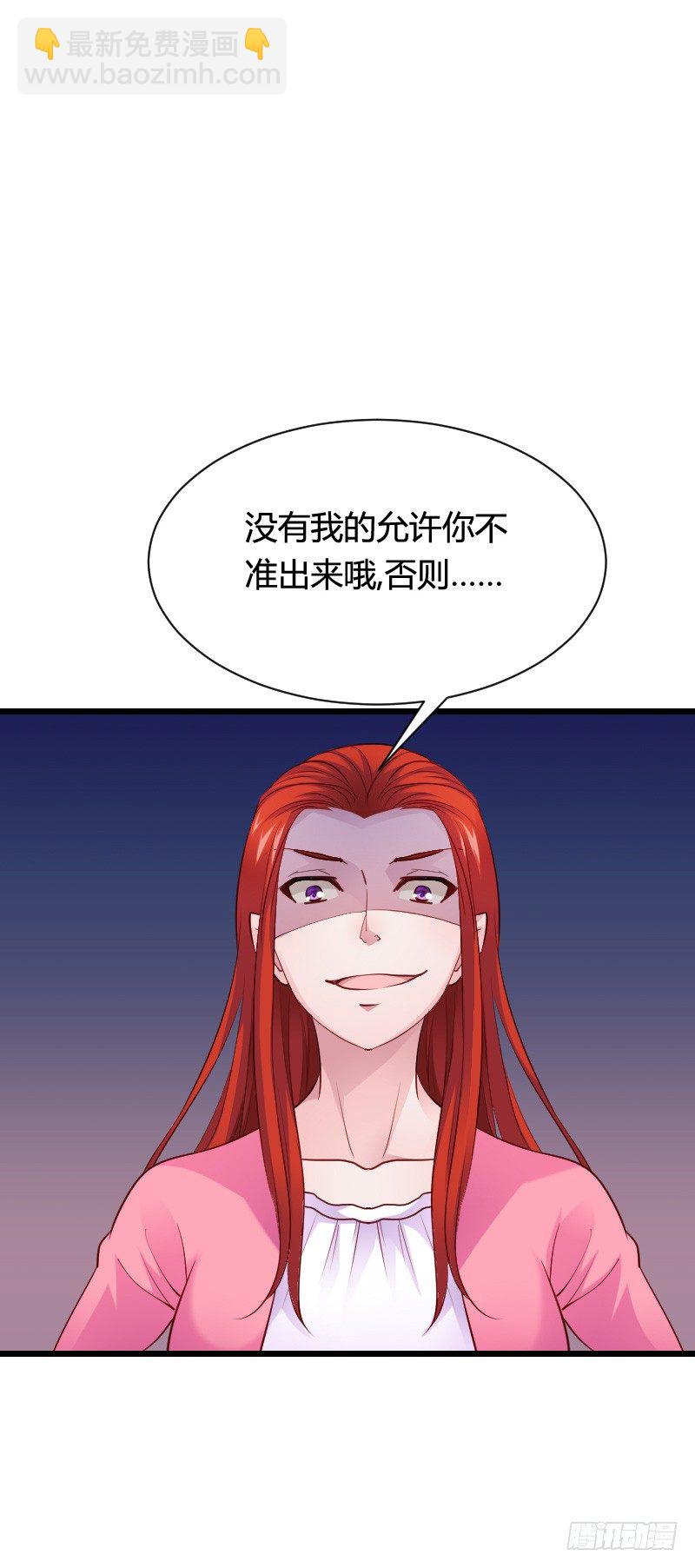 小黑屋里的故事！-第38话