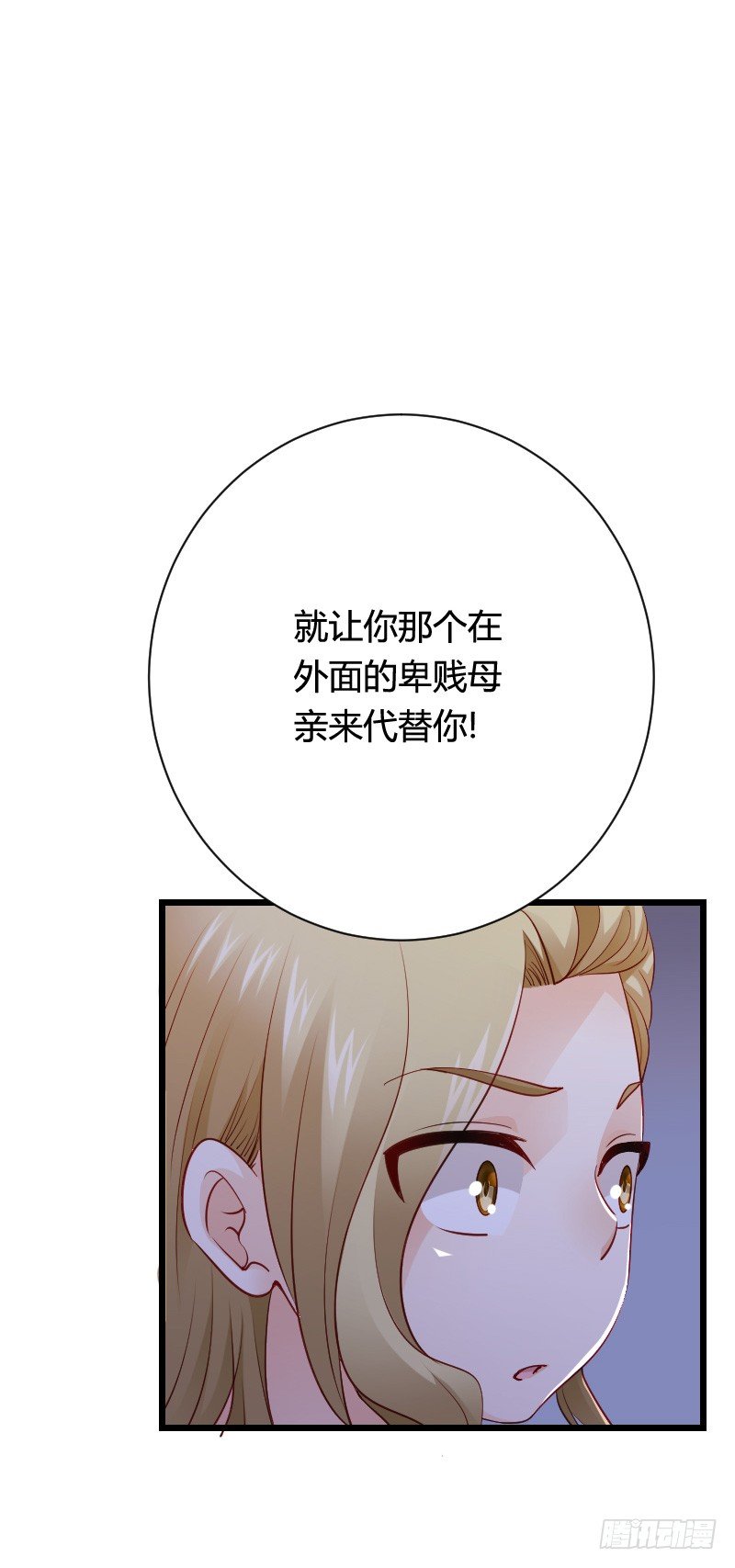 小黑屋里的故事！-第38话