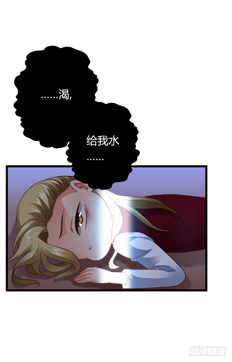 小黑屋里的故事！-第38话