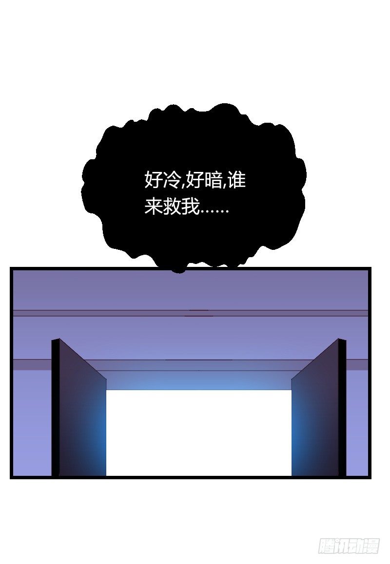 小黑屋里的故事！-第38话