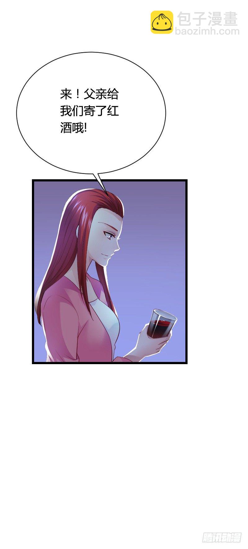 小黑屋里的故事！-第38话