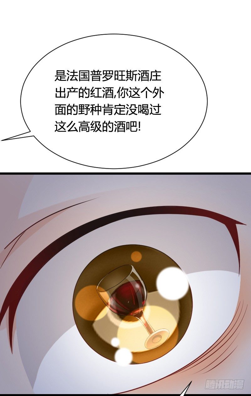 小黑屋里的故事！-第38话