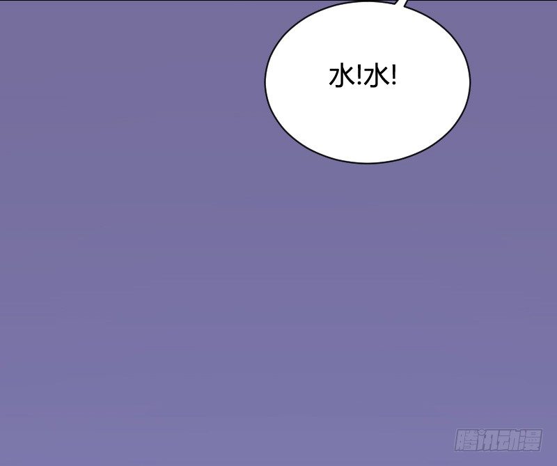 小黑屋里的故事！-第38话