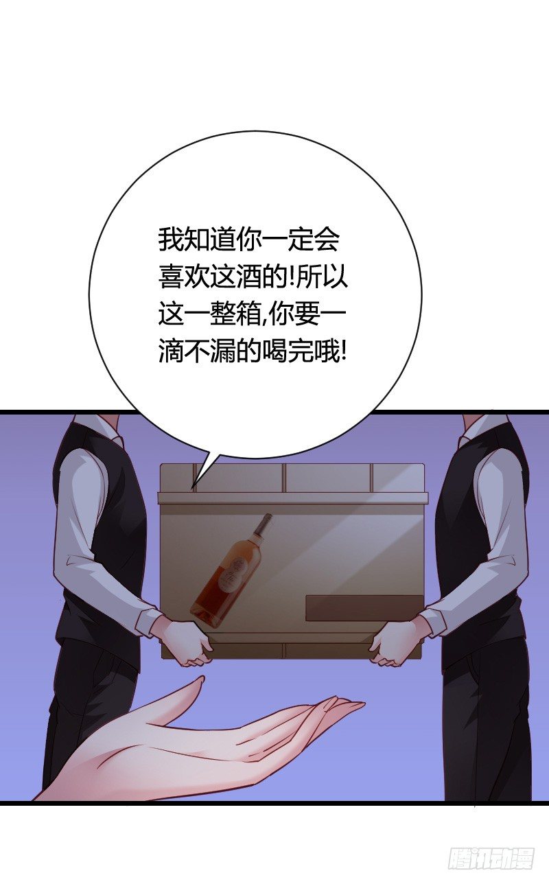 小黑屋里的故事！-第38话