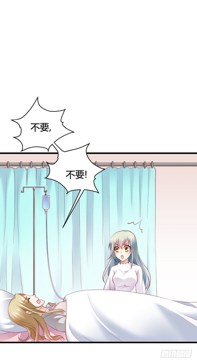 小黑屋里的故事！-第38话