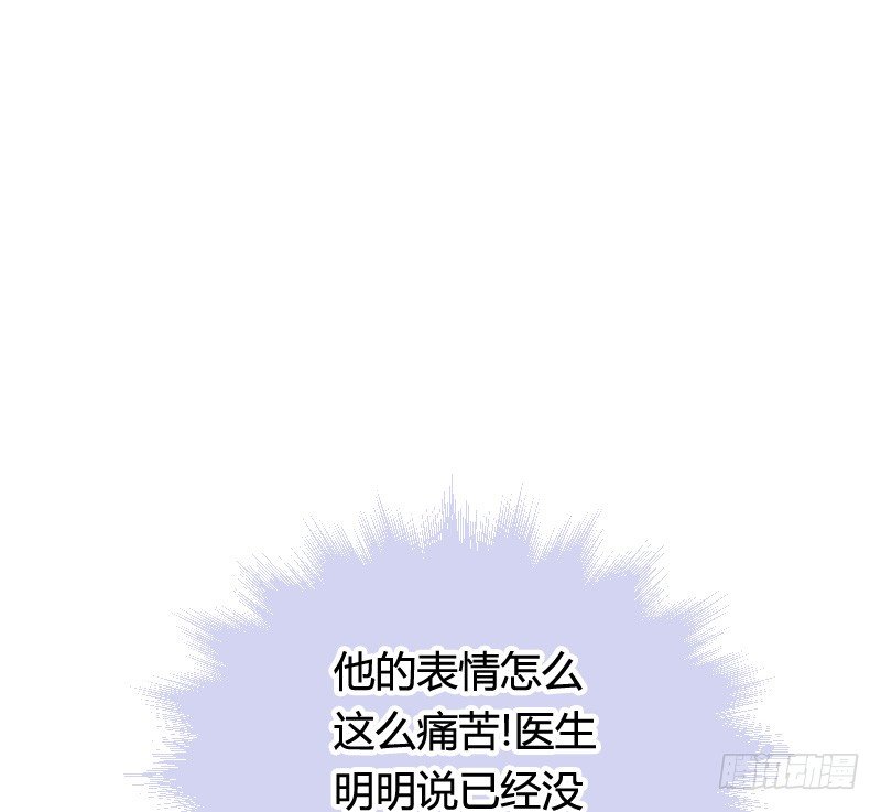 小黑屋里的故事！-第38话