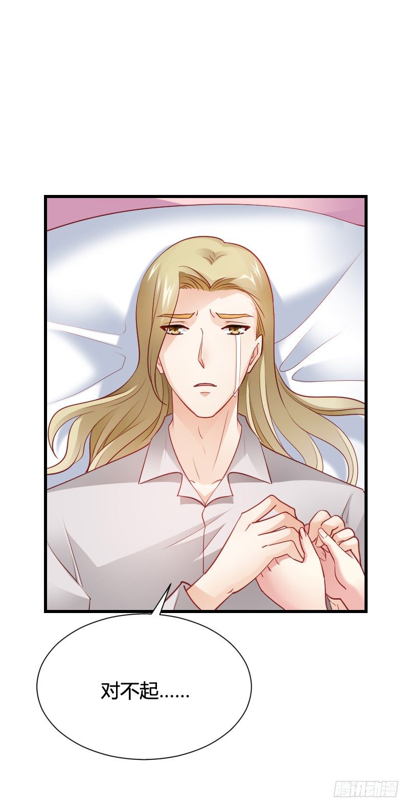 小黑屋里的故事！-第38话