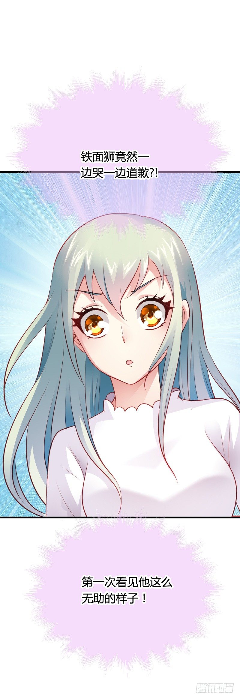 小黑屋里的故事！-第38话