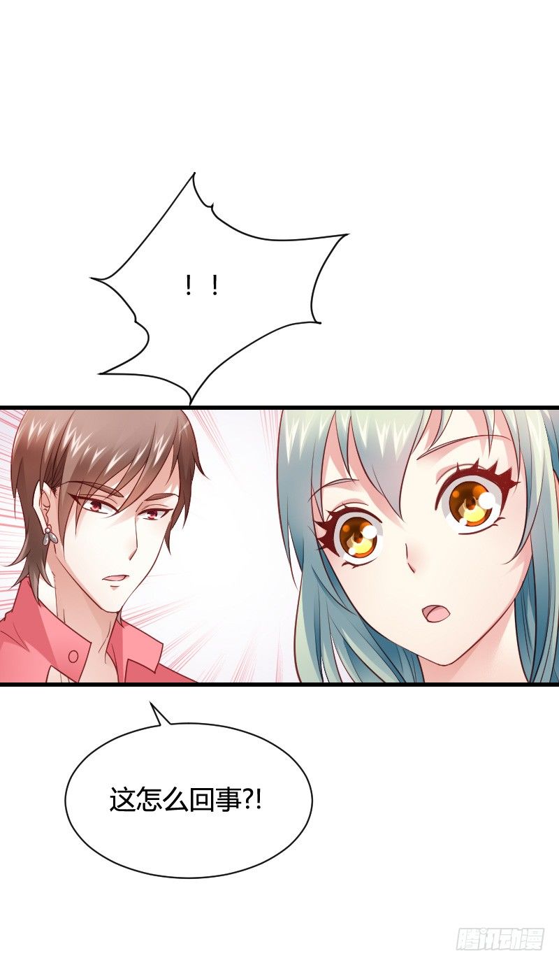 小黑屋里的故事！-第38话