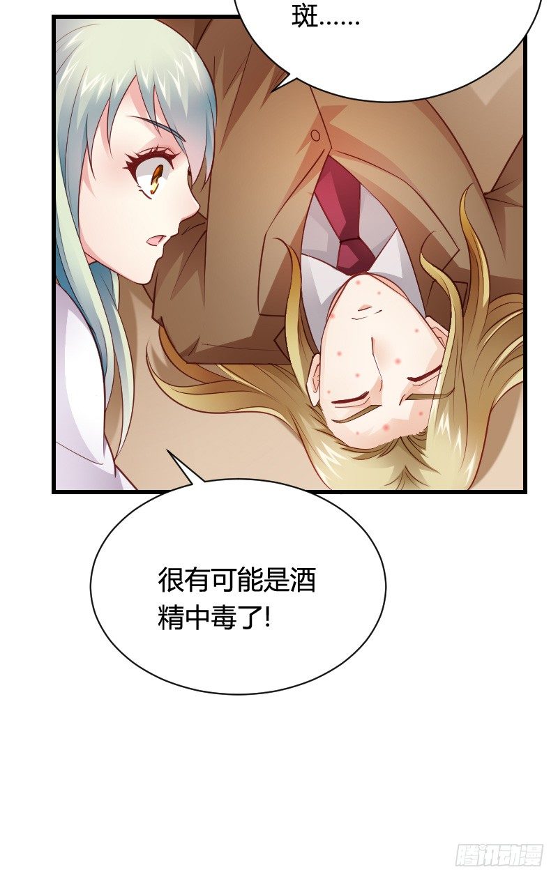 小黑屋里的故事！-第38话